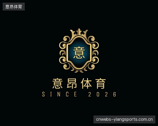 认识意昂体育机构